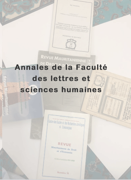 Logo Université de Nouakchott